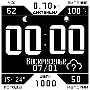 250MOD_final_rus_inverted_BoldWD Amazfit BIP watchface