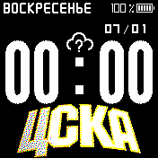 CSKA_v3 Amazfit BIP watchface