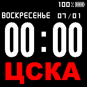 CSKA_v5 Amazfit BIP watchface