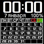 Calendar_2019_Rus_v2 Amazfit BIP watchface