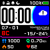 DIGITHER_Rus_2_letters Amazfit BIP watchface