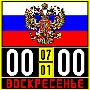 Flag_of_Russia Amazfit BIP watchface
