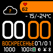 GIOBIN_orange_RUS Amazfit BIP watchface
