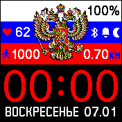 NDL_RUSSIA Amazfit BIP watchface