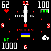 Rekord_UKR Amazfit BIP watchface
