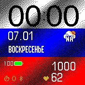 Russia_Big_2 Amazfit BIP watchface