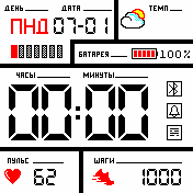 Sectioned_pulse_weather_RU Amazfit BIP watchface