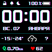 Shade_AS_06_4(Distance_Puls) Amazfit BIP watchface
