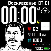 Stalin_by_RAA_v1 Amazfit BIP watchface