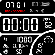 The_Witcher_3_Screen_BW_V2 Amazfit BIP watchface