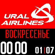 Ural_airlines Amazfit BIP watchface