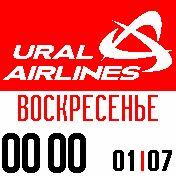 Ural_airlines_white Amazfit BIP watchface