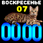 cat_paw_04_date_rus Amazfit BIP watchface