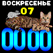 cat_paw_06_date_alarm_dnd_rus Amazfit BIP watchface